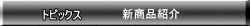 gsbNX 